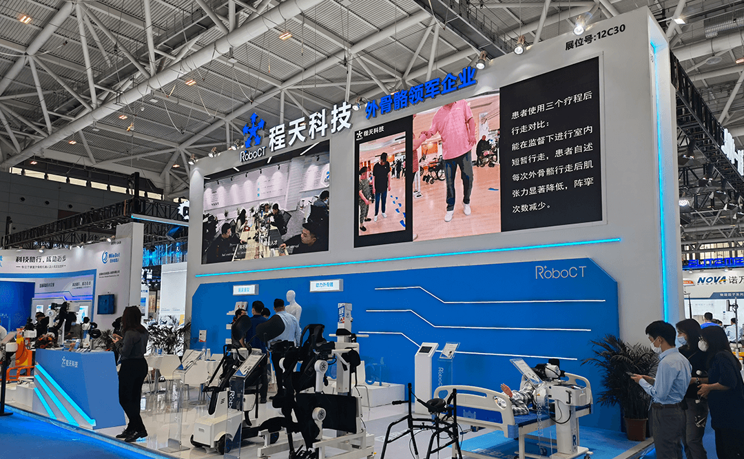 CMEF | 程天外骨骼：共享科技康養(yǎng)新未來